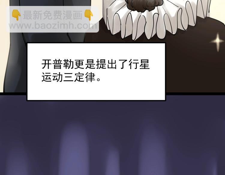 第21话 学习这块拿捏了！