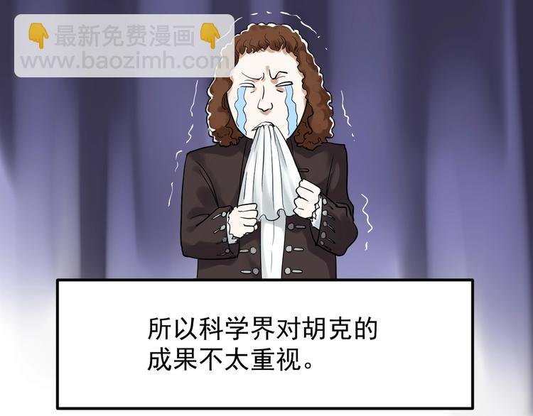 第21话 学习这块拿捏了！