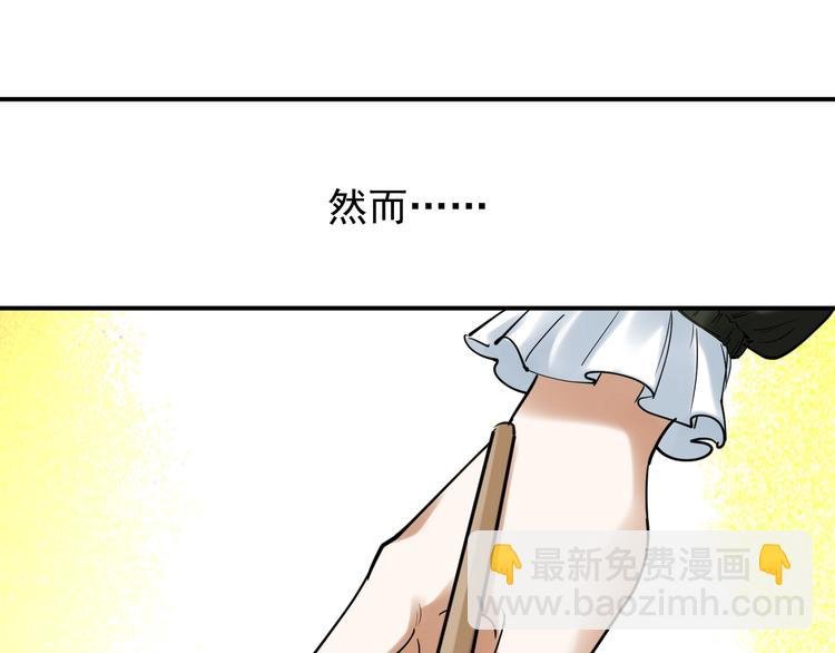 第21话 学习这块拿捏了！