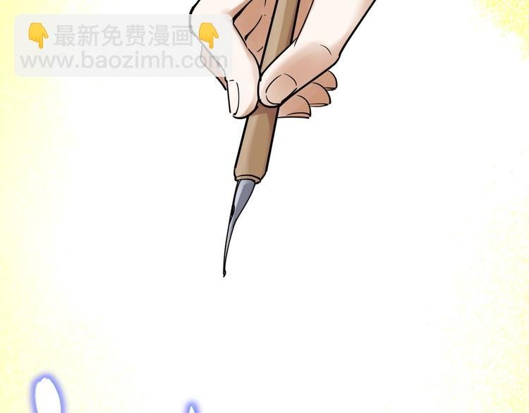 第21话 学习这块拿捏了！