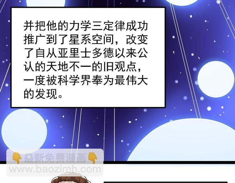 第21话 学习这块拿捏了！