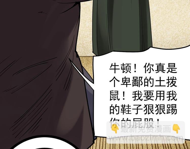 第21话 学习这块拿捏了！