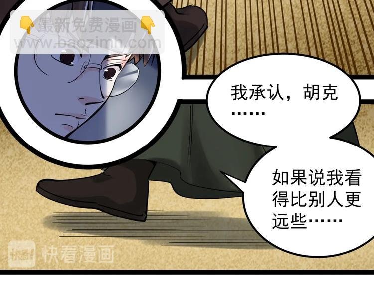 第21话 学习这块拿捏了！