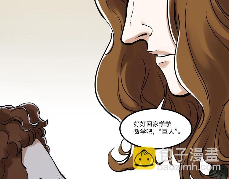 第21话 学习这块拿捏了！
