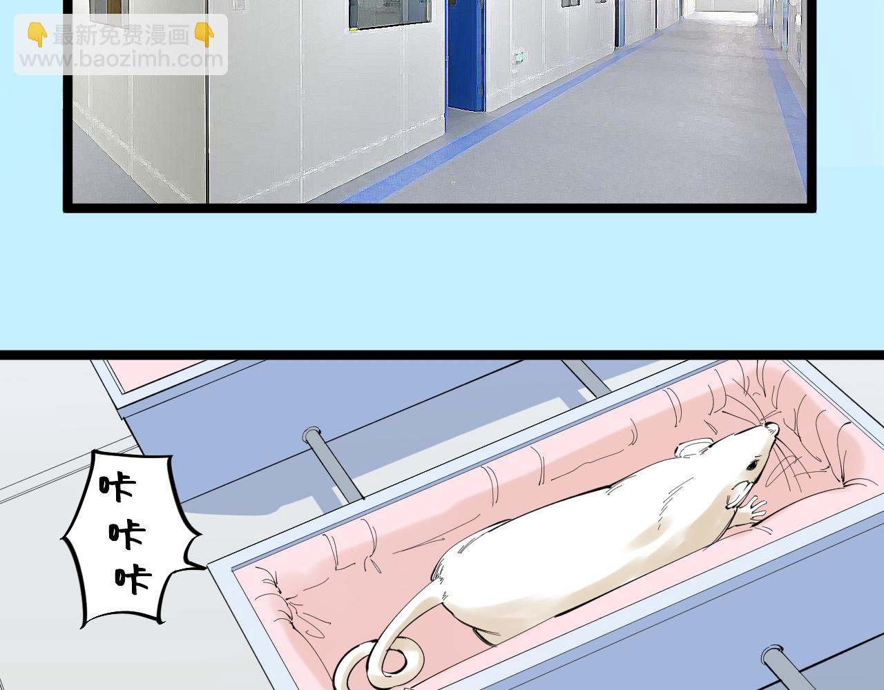 第216话 牧羊人