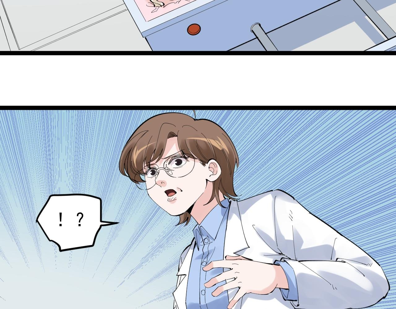 第216话 牧羊人