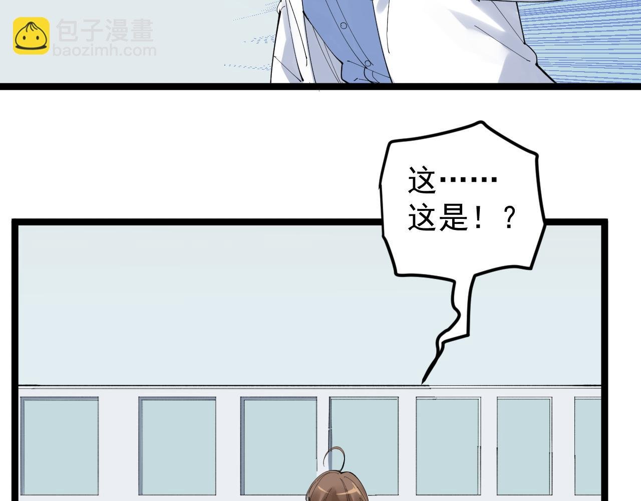 第216话 牧羊人