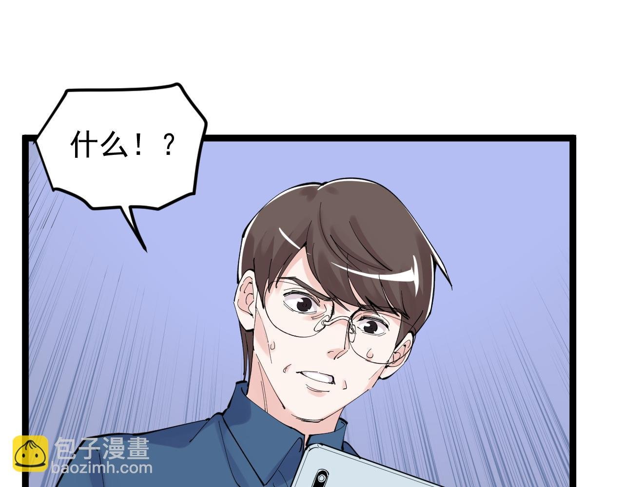 第216话 牧羊人