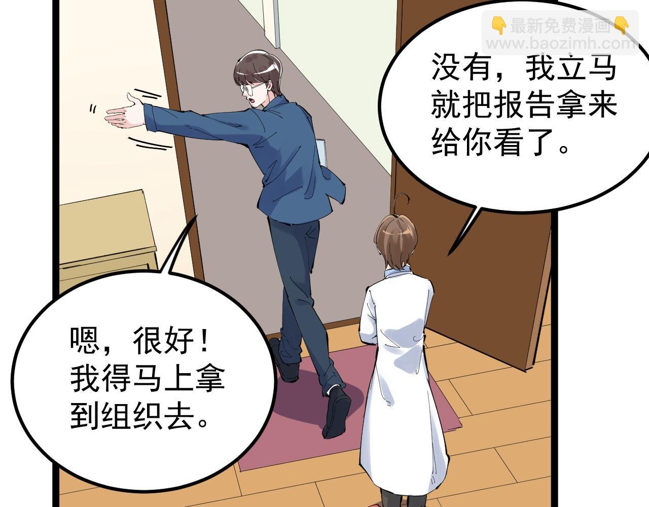 第216话 牧羊人