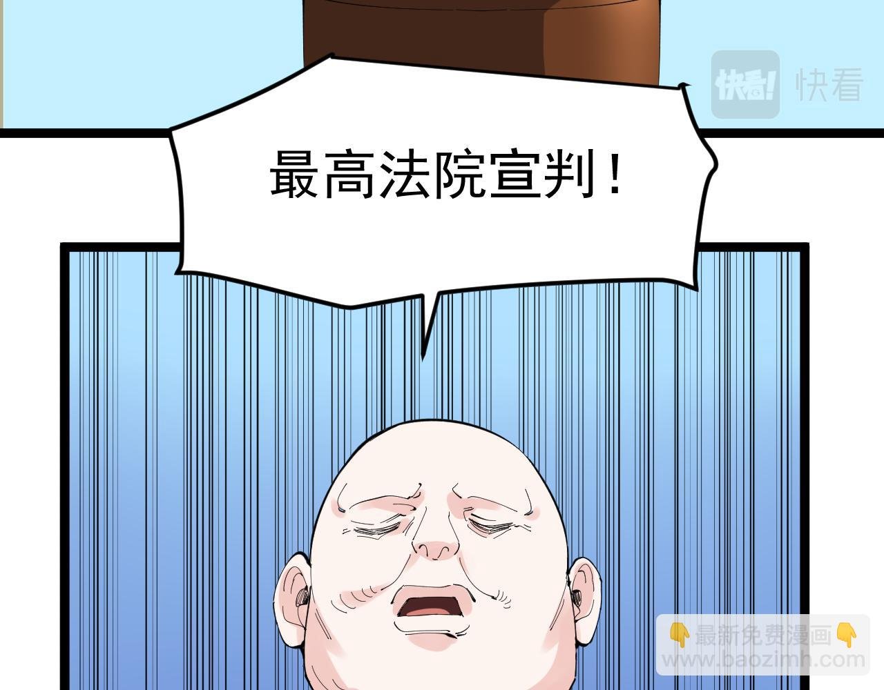 第216话 牧羊人