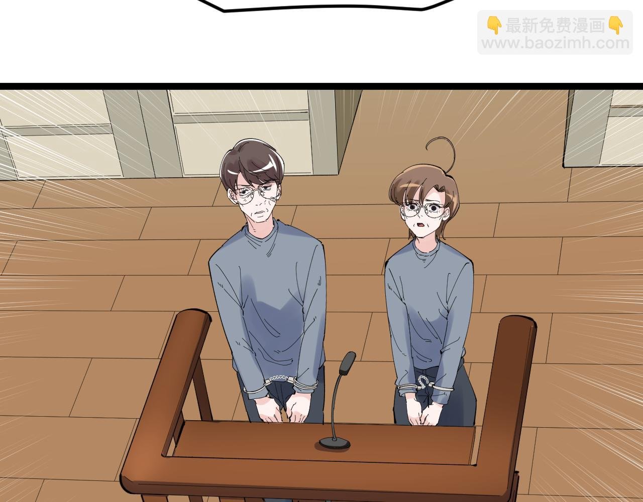 第216话 牧羊人