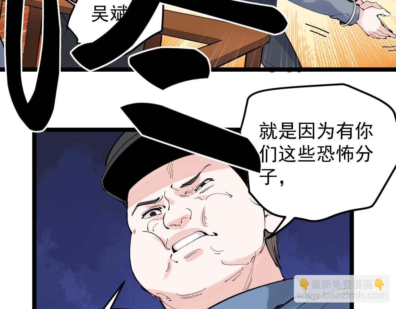 第216话 牧羊人
