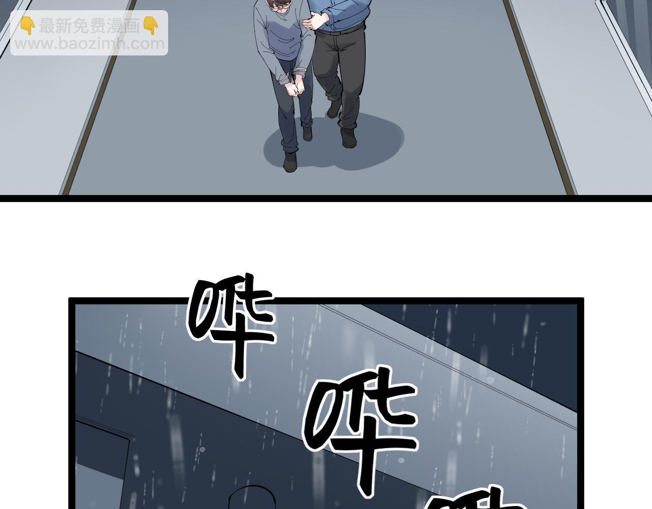 第216话 牧羊人