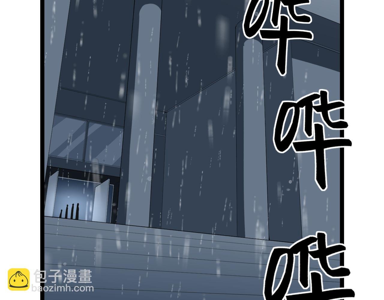 第216话 牧羊人