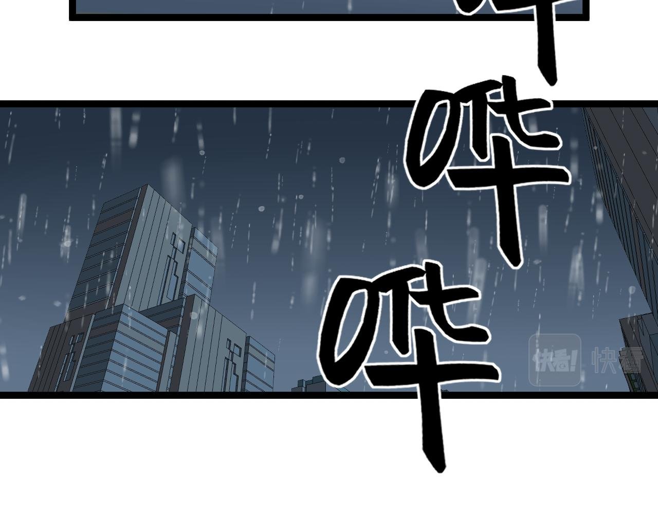 第216话 牧羊人