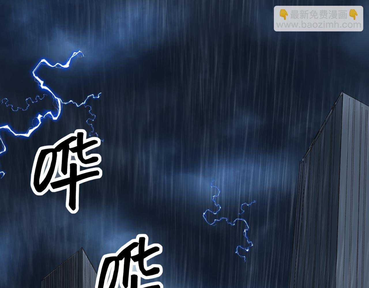 第216话 牧羊人