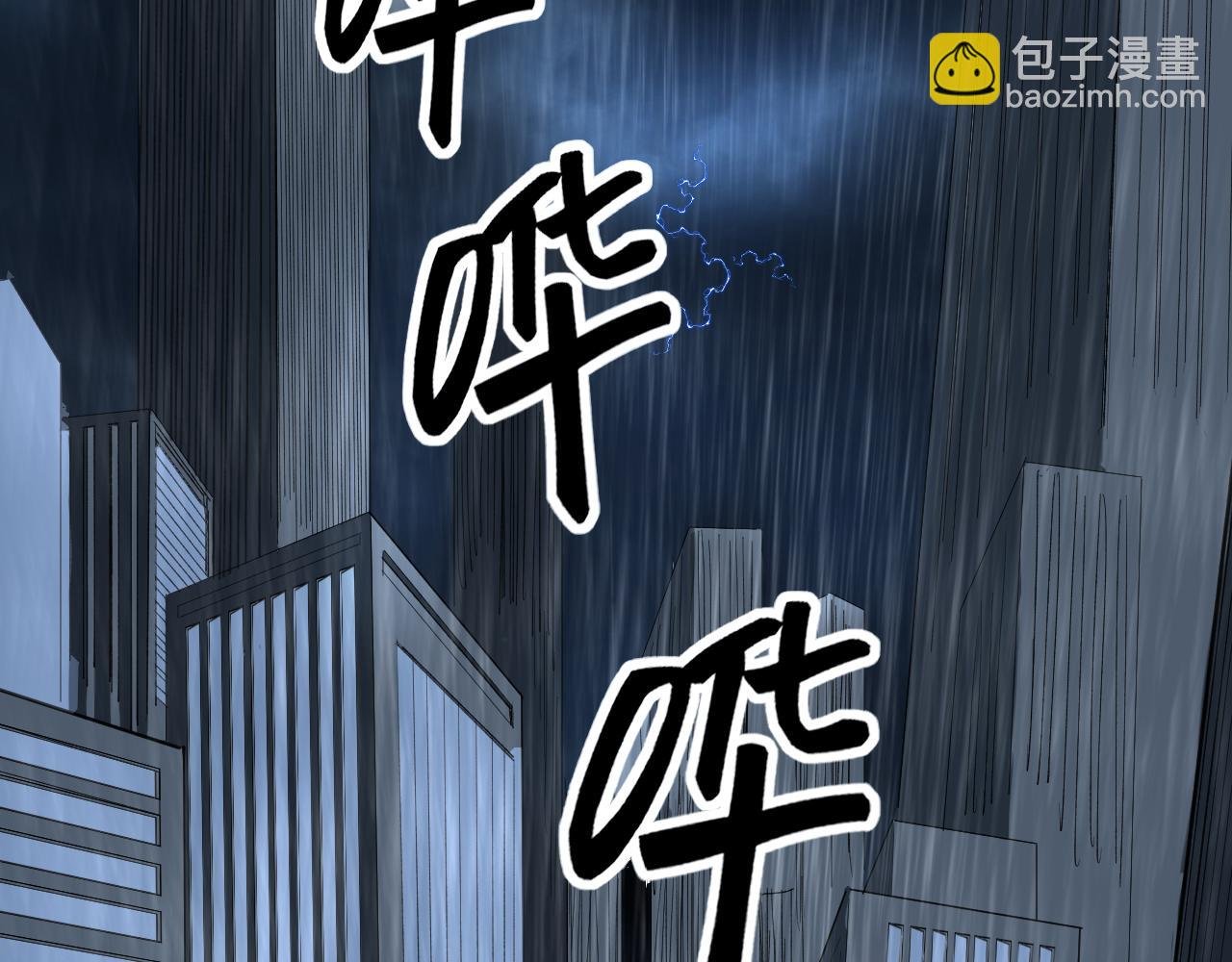 第216话 牧羊人