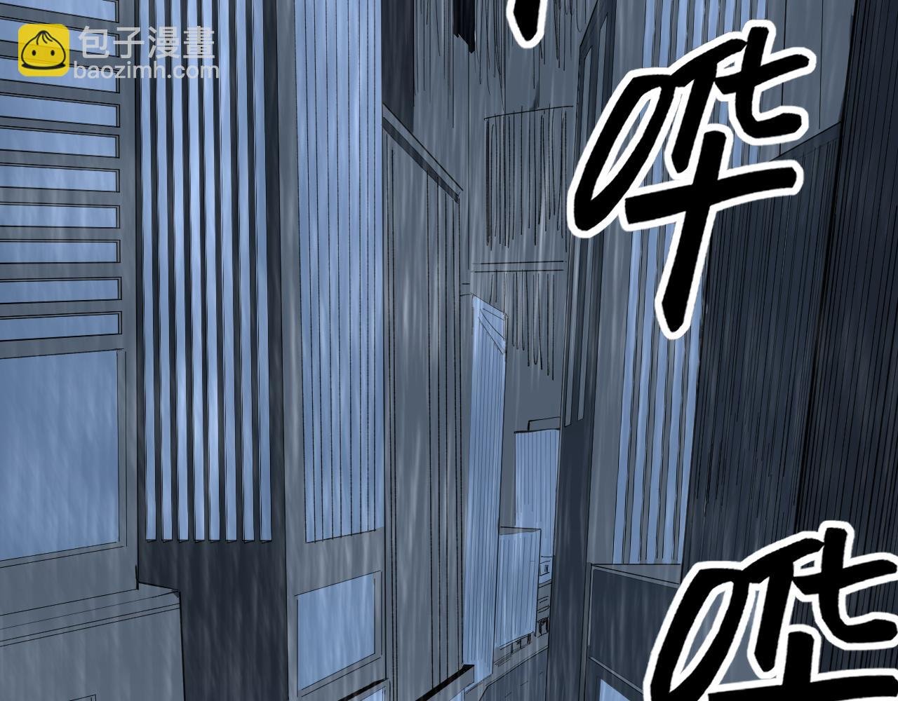 第216话 牧羊人