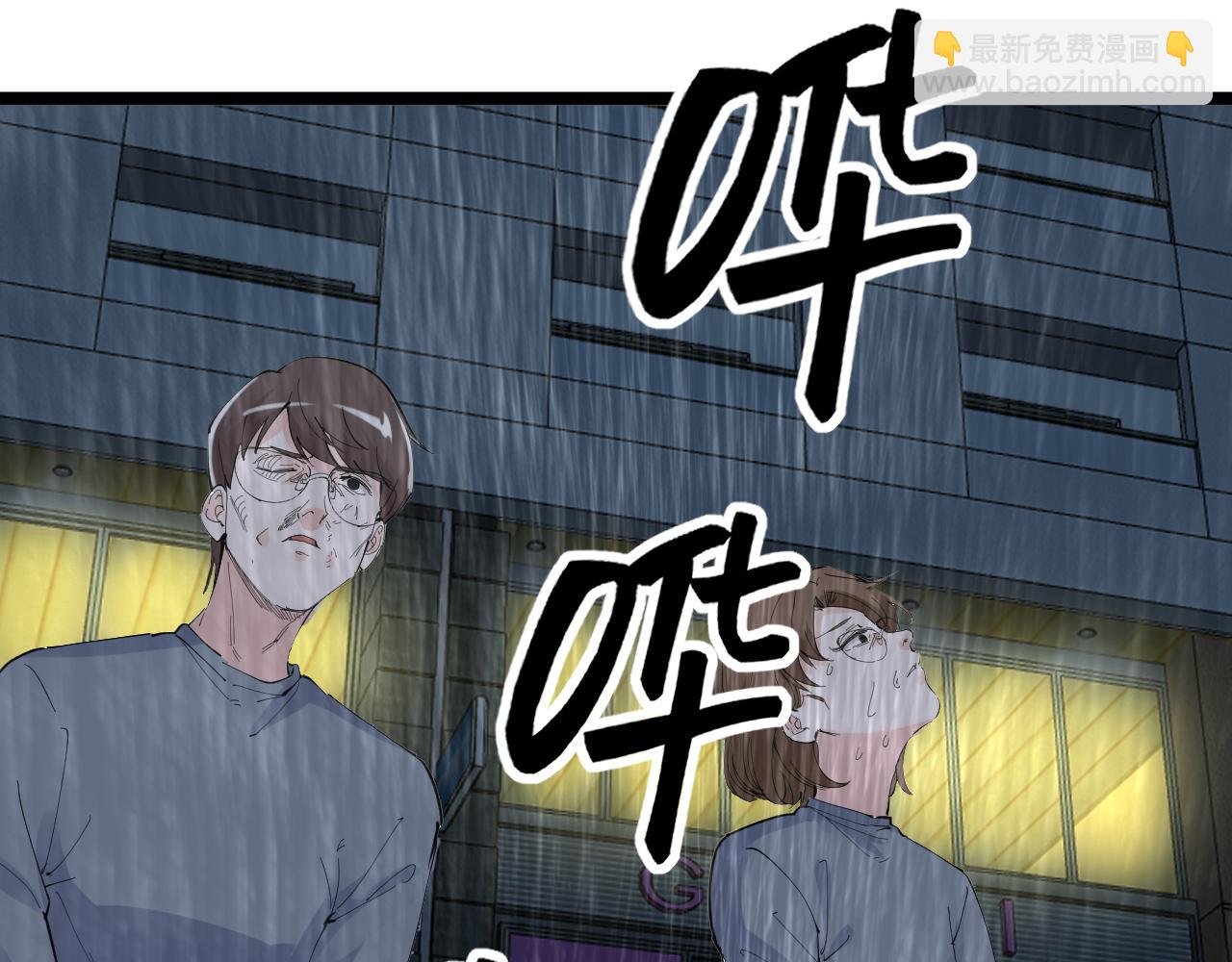 第216话 牧羊人