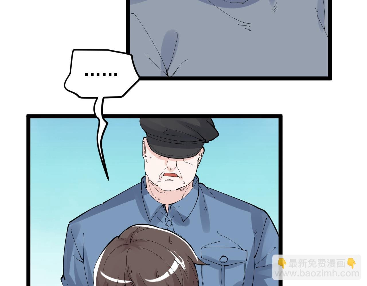 第216话 牧羊人