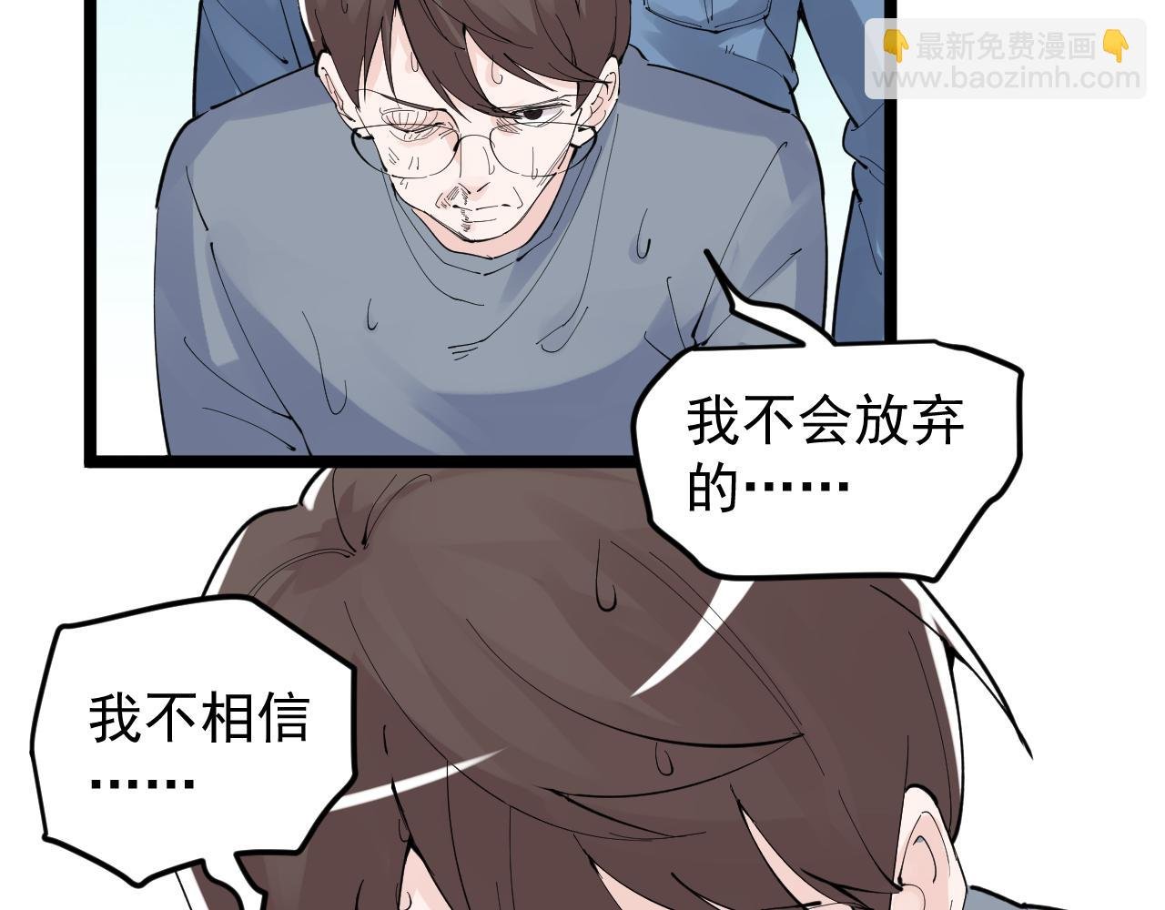 第216话 牧羊人