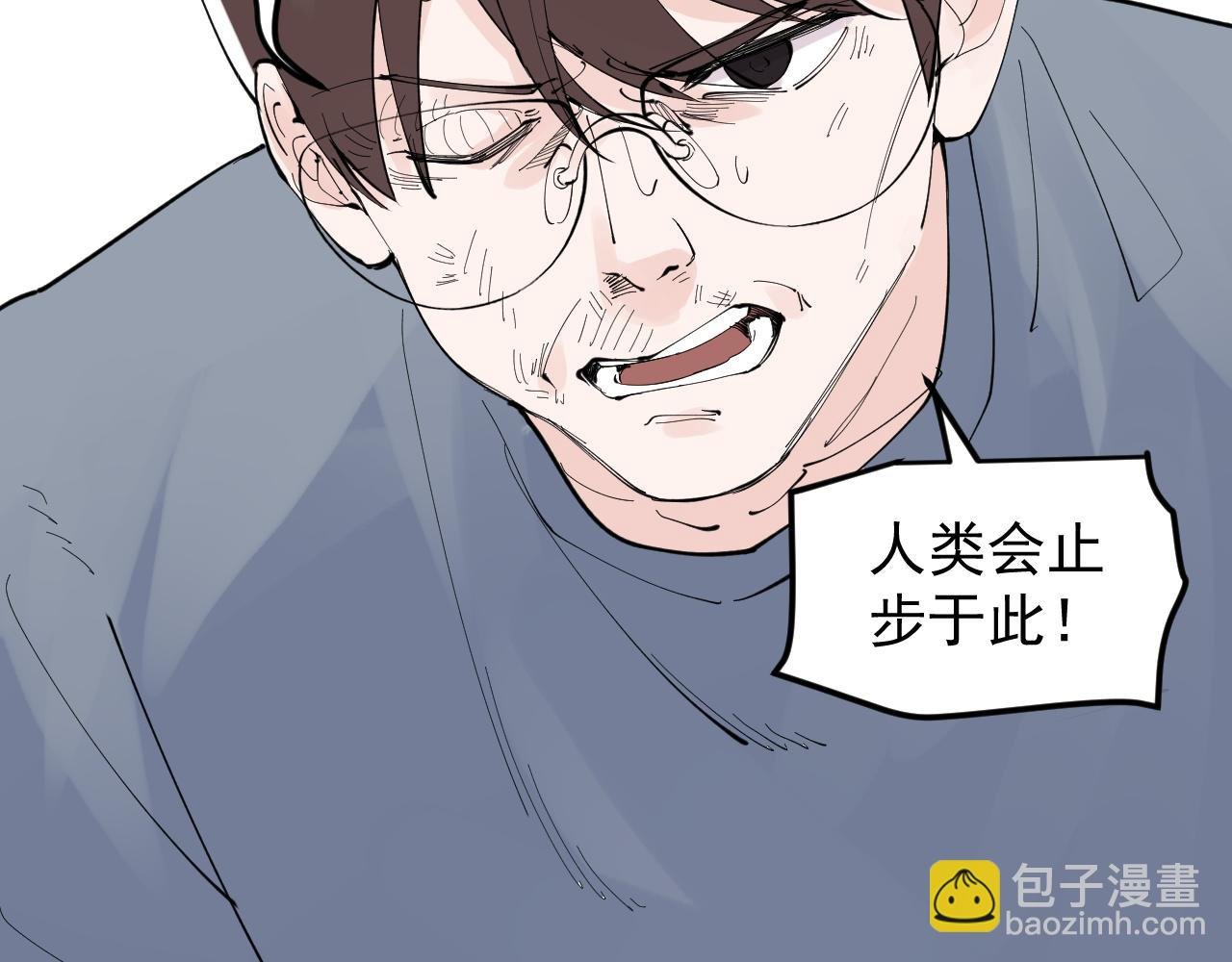 第216话 牧羊人