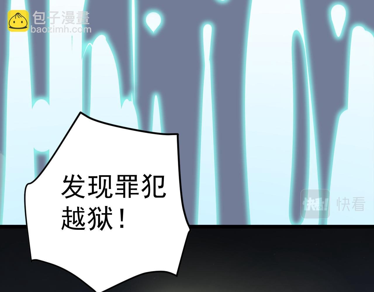 第216话 牧羊人