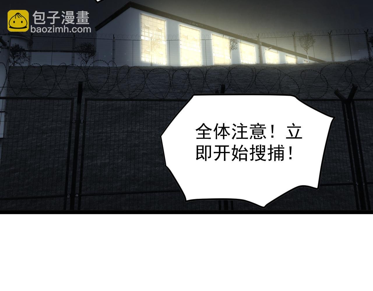 第216话 牧羊人