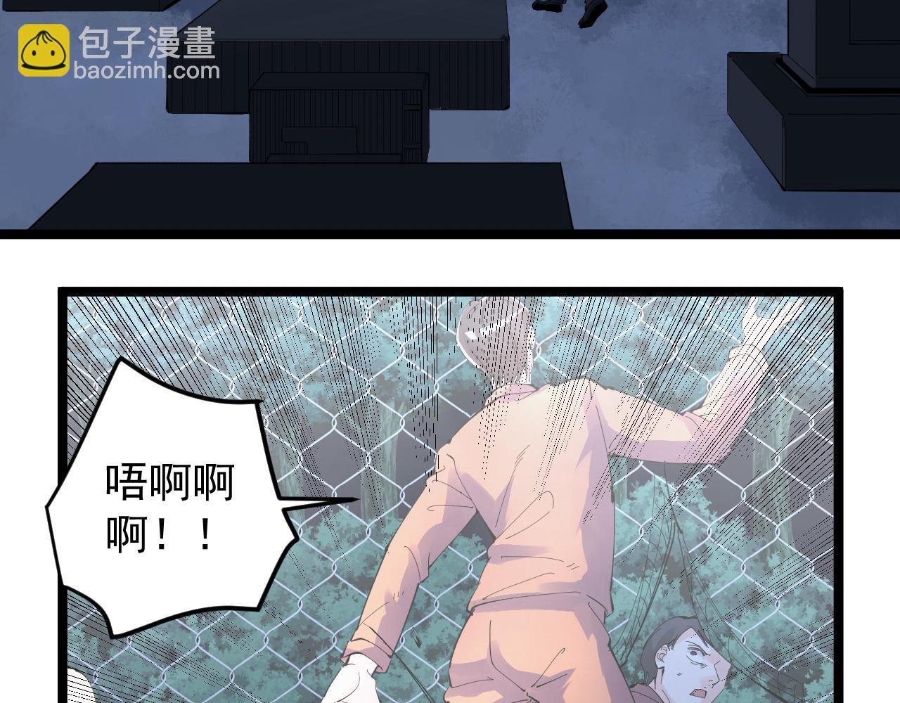 第216话 牧羊人