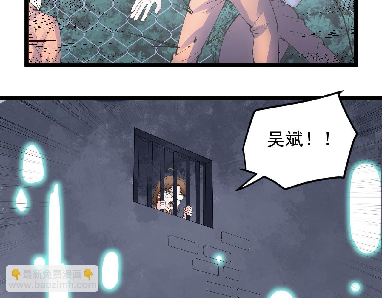 第216话 牧羊人