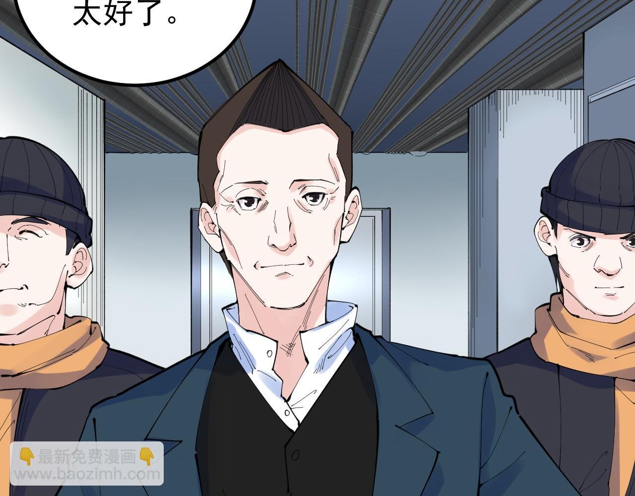第217话 最后的人类