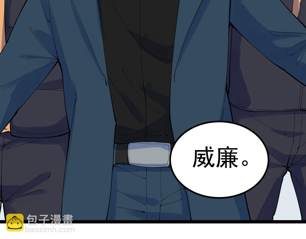 第217话 最后的人类