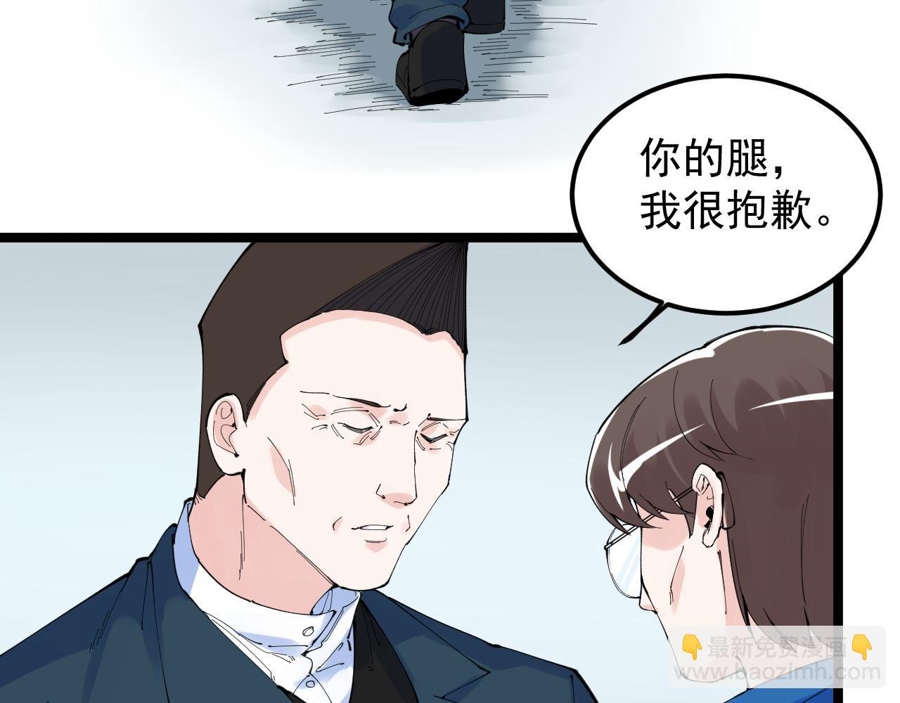 第217话 最后的人类