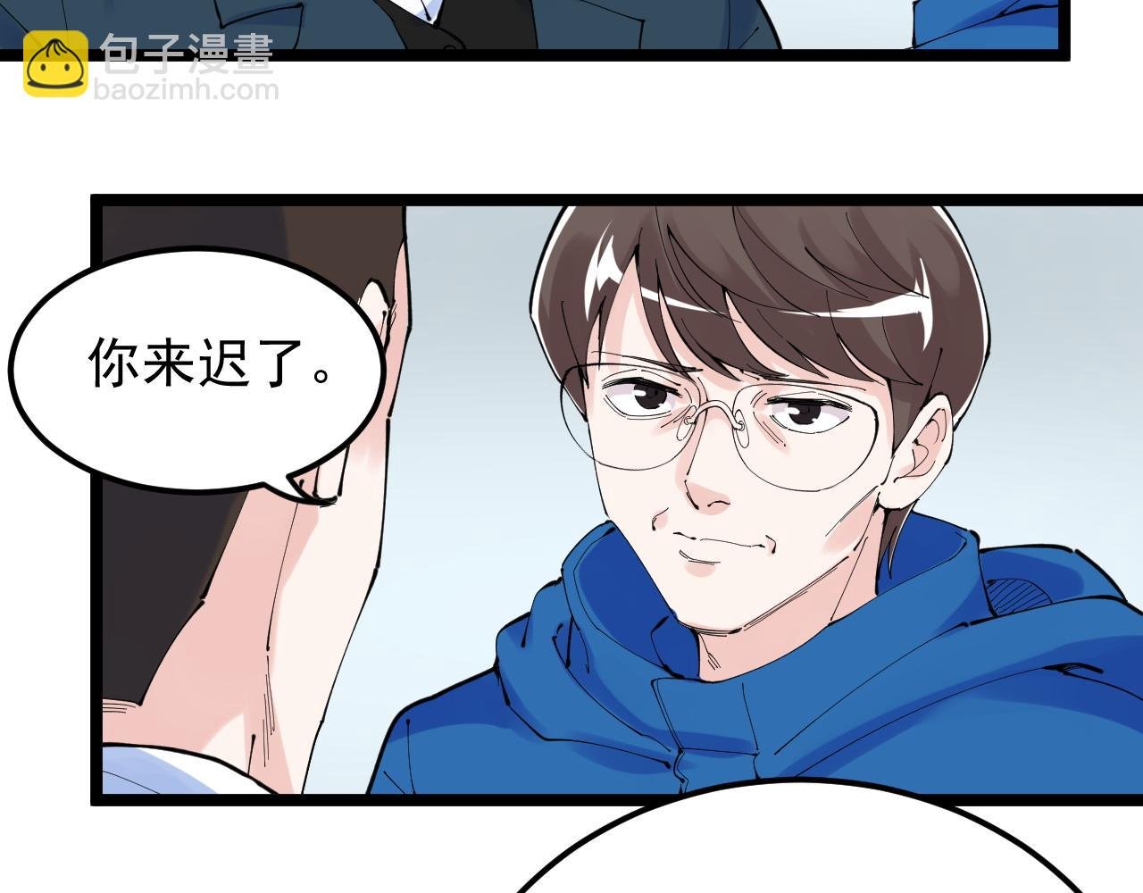 第217话 最后的人类