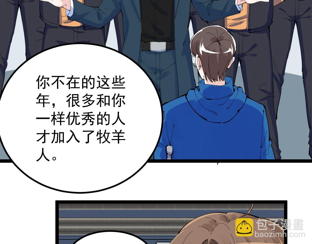 第217话 最后的人类