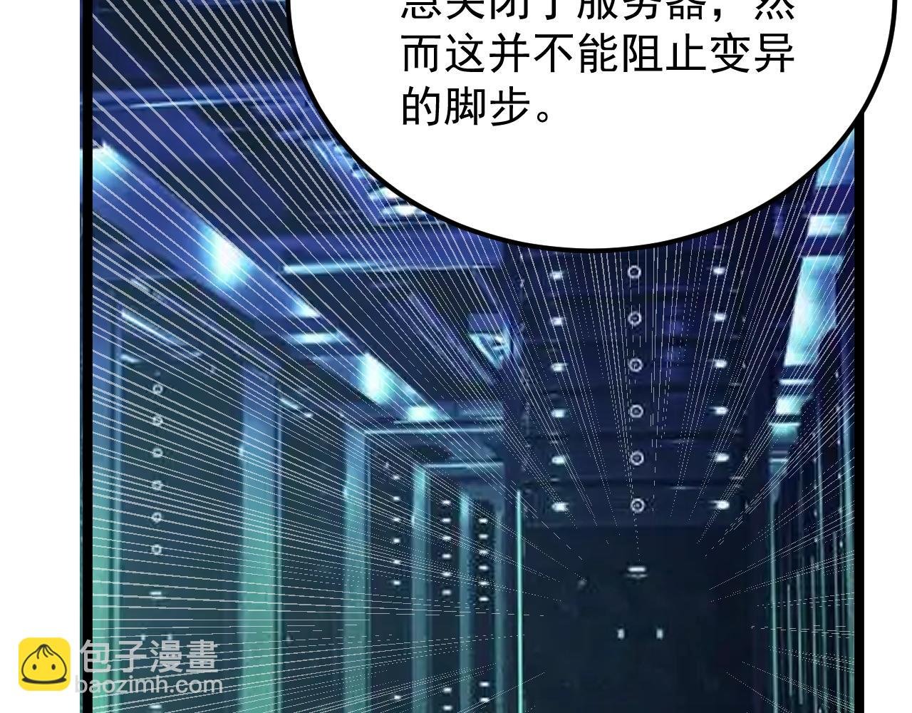 第217话 最后的人类