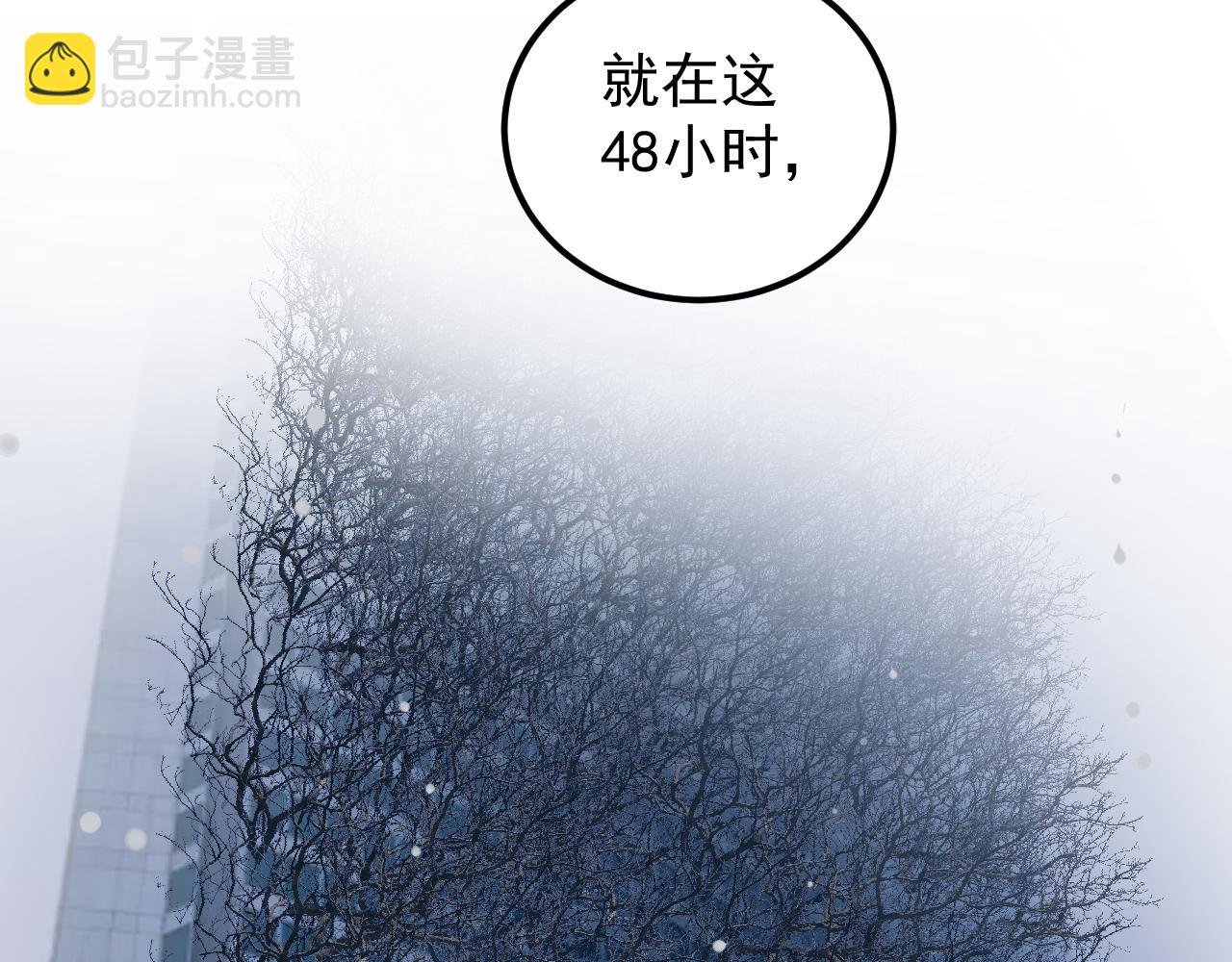 第217话 最后的人类