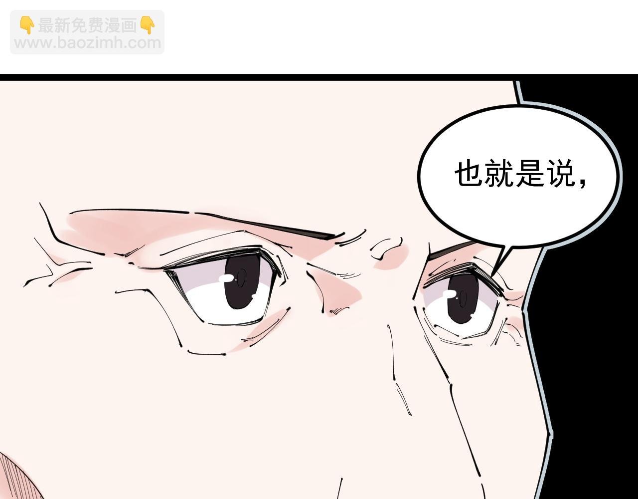 第217话 最后的人类
