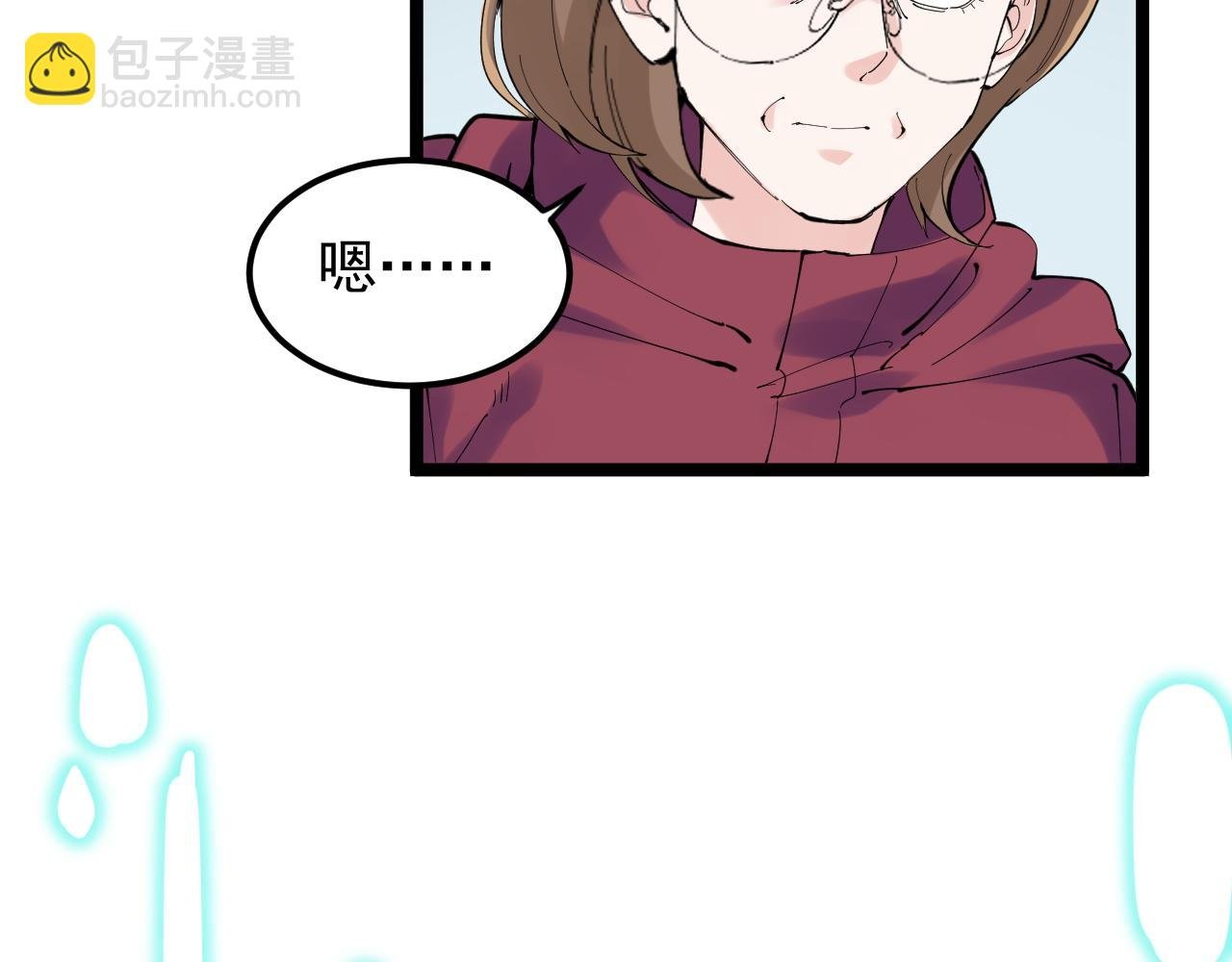 第217话 最后的人类