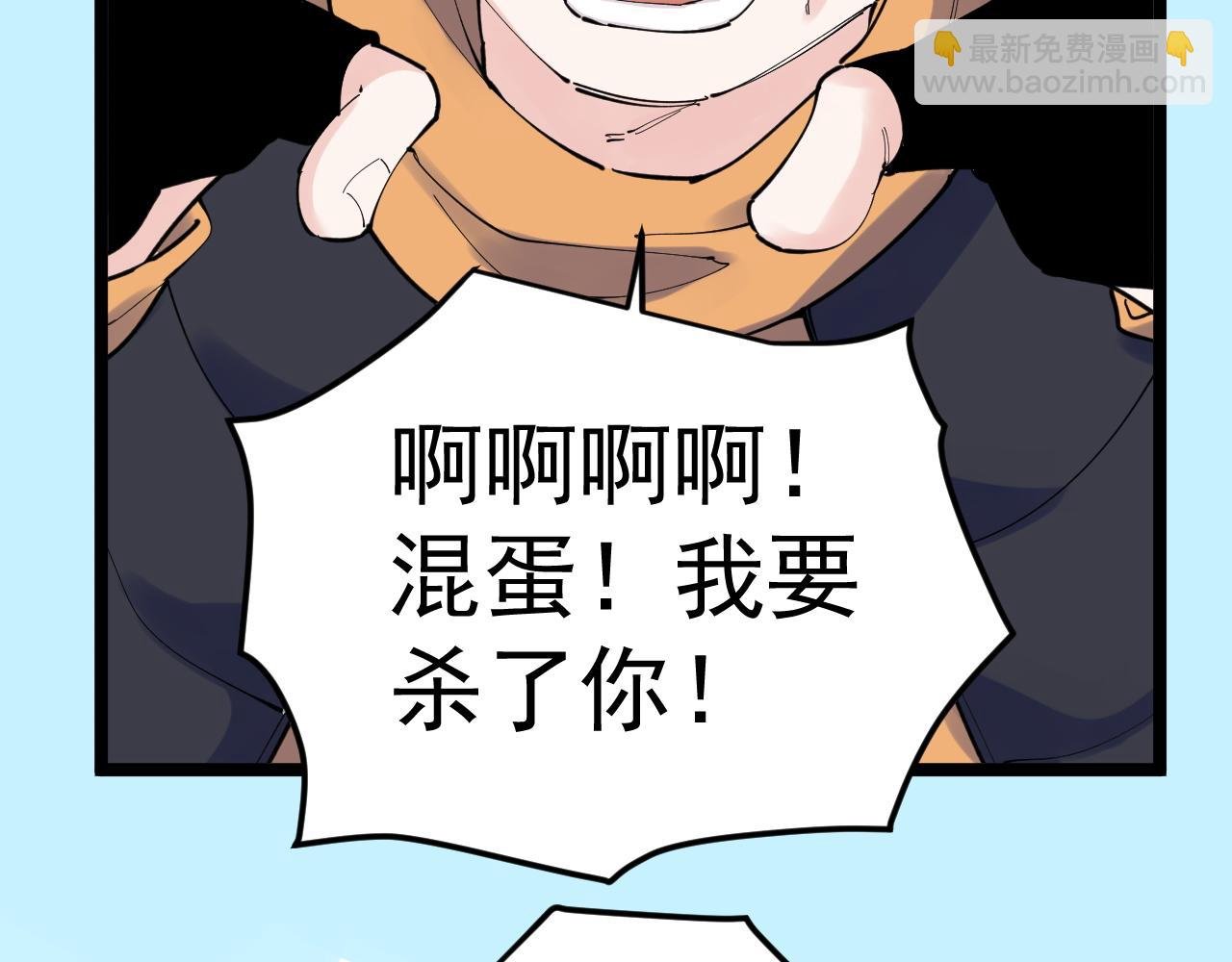 第217话 最后的人类