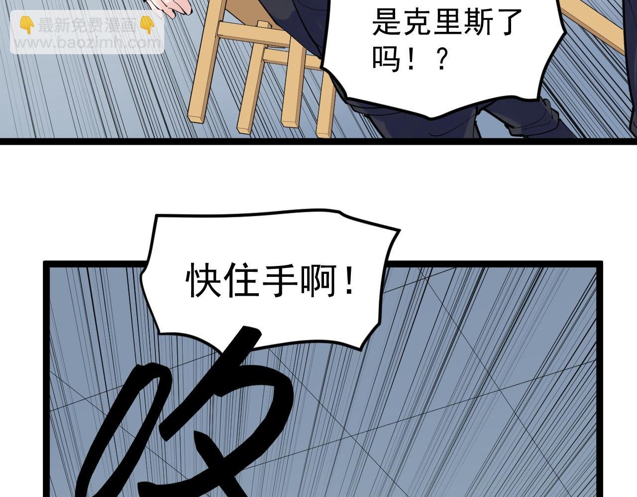 第217话 最后的人类