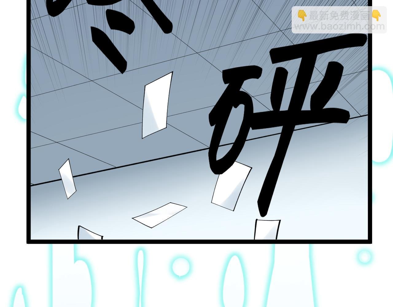 第217话 最后的人类