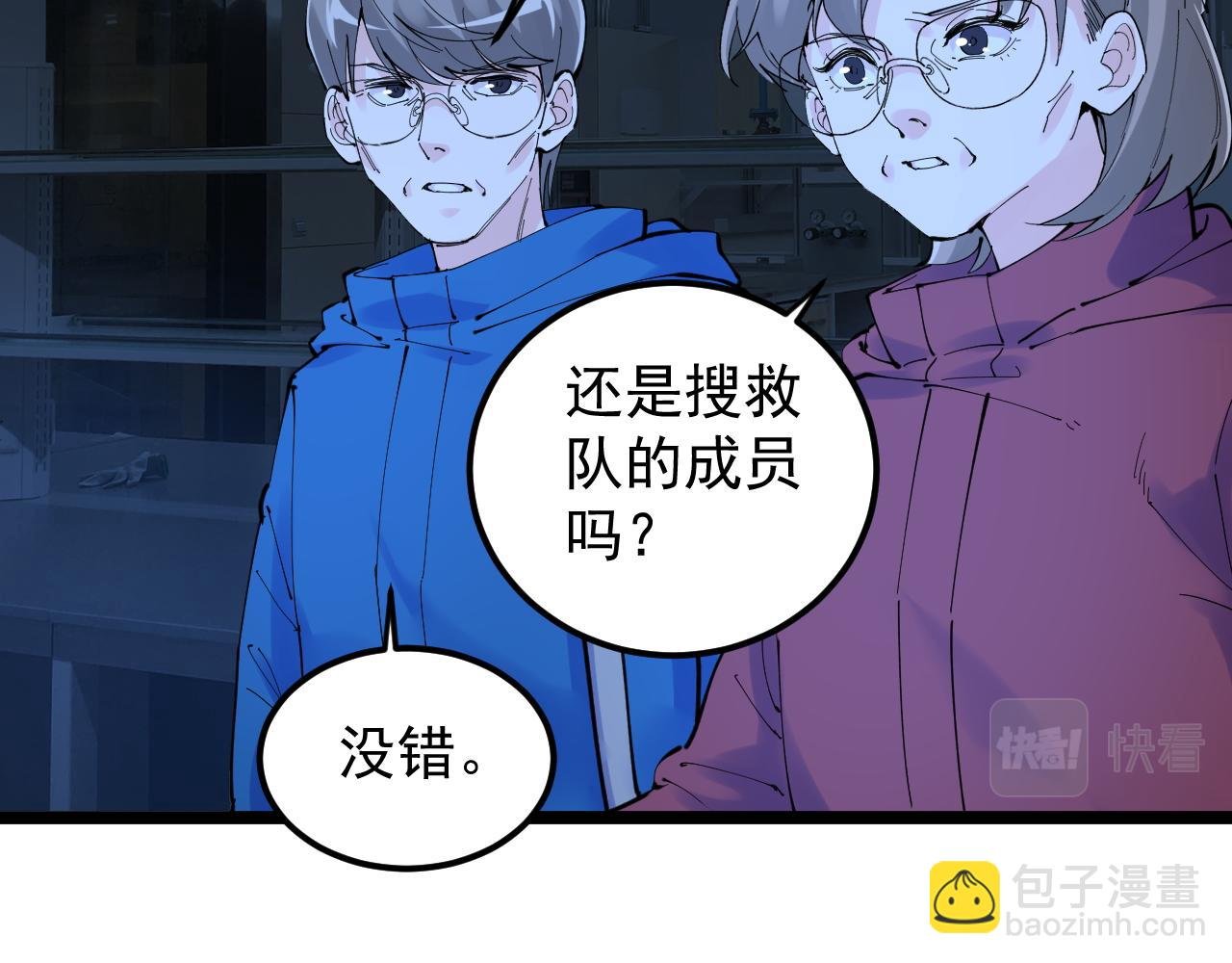 第217话 最后的人类