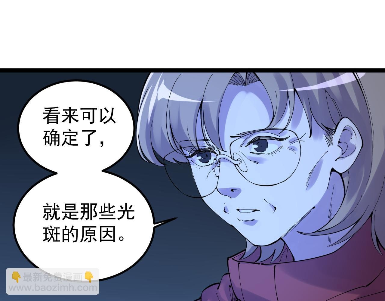 第217话 最后的人类