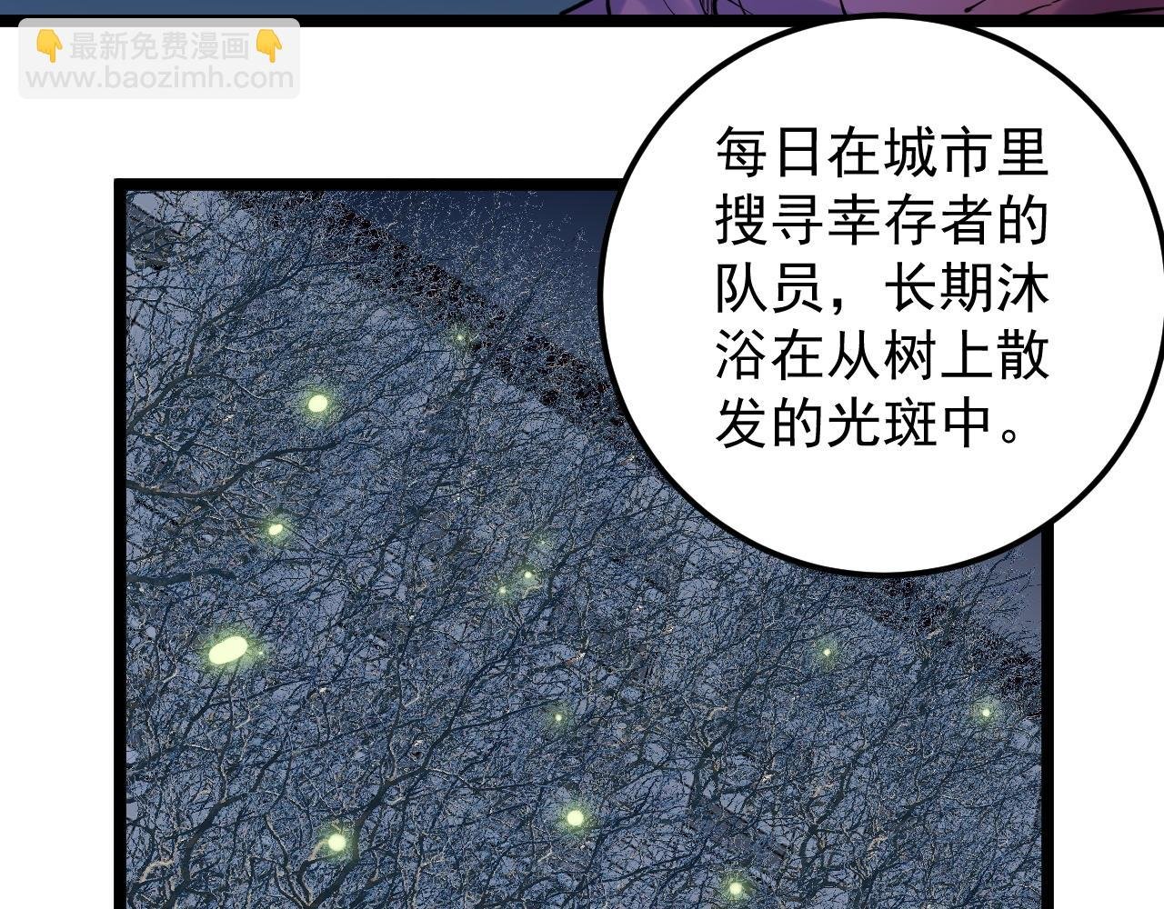 第217话 最后的人类