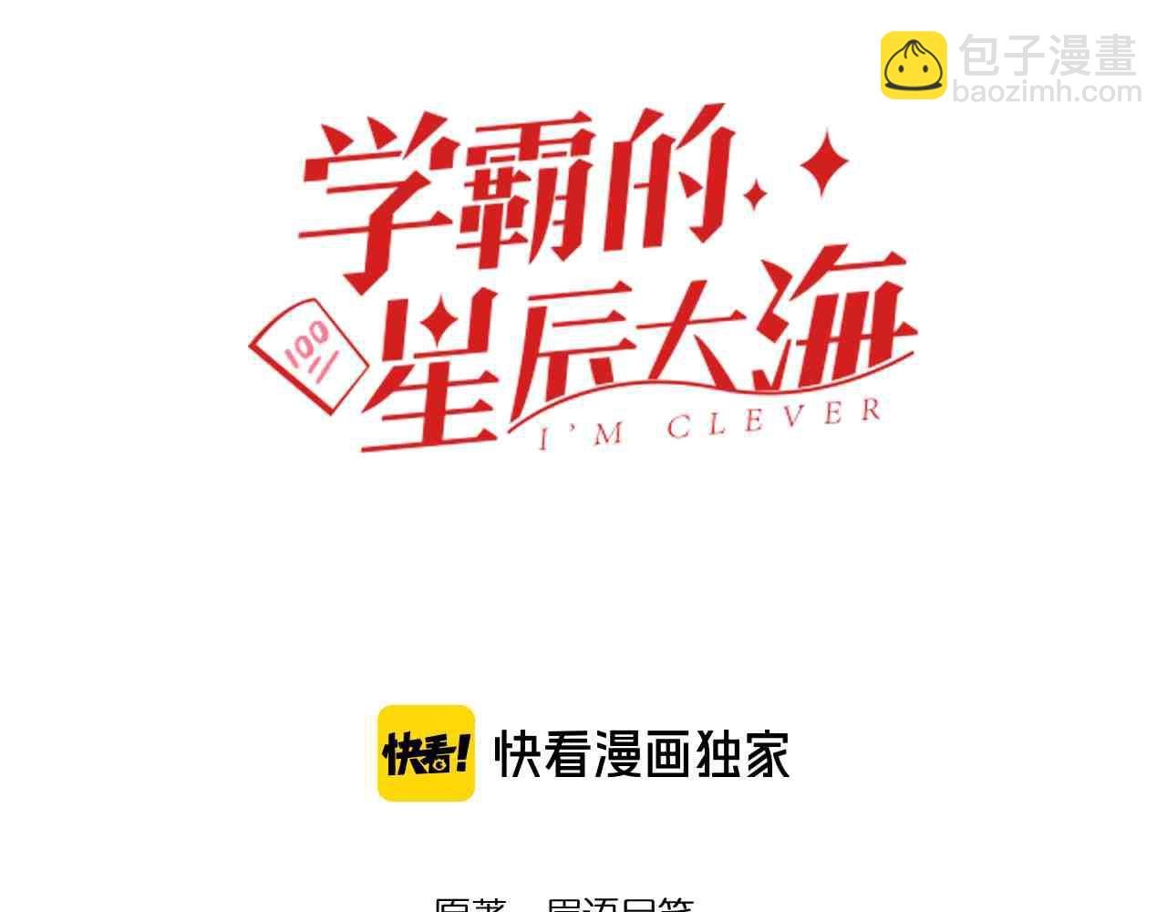 第218话 最后一次