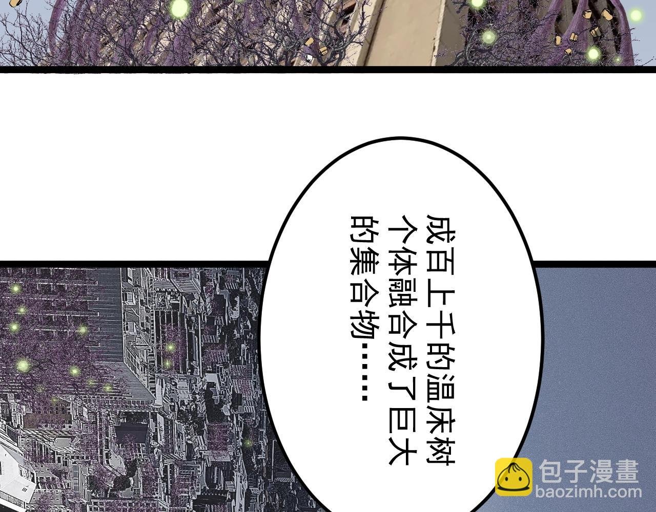 第218话 最后一次