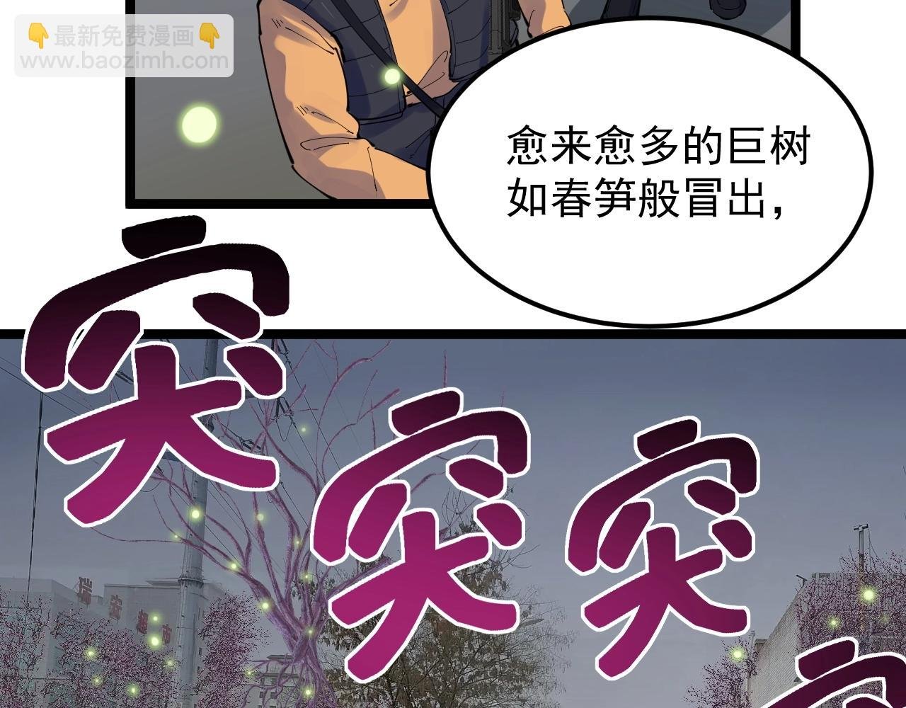 第218话 最后一次