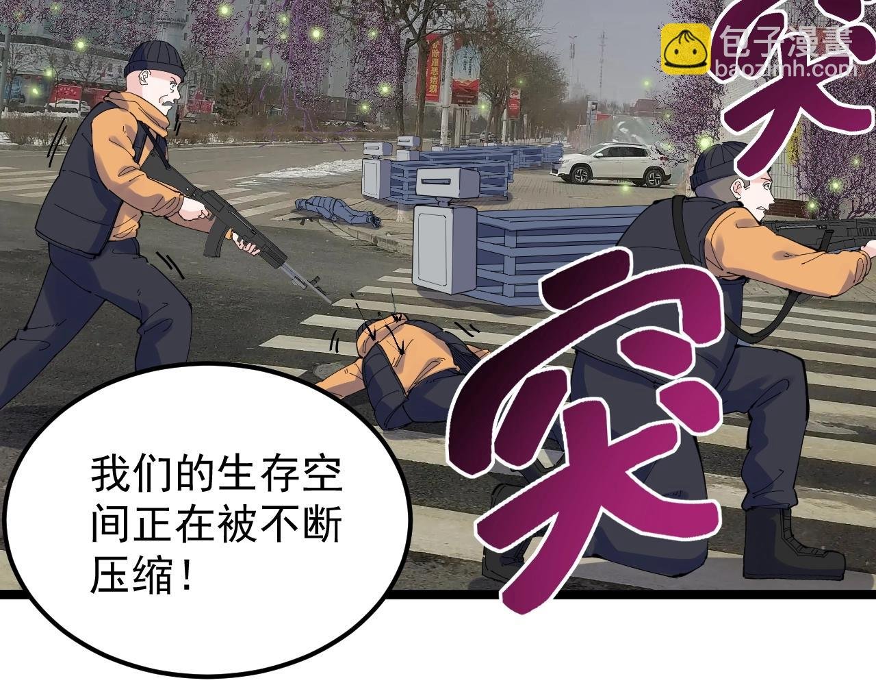 第218话 最后一次