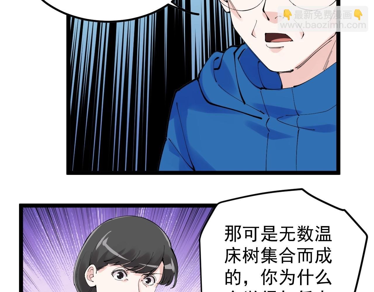 第218话 最后一次